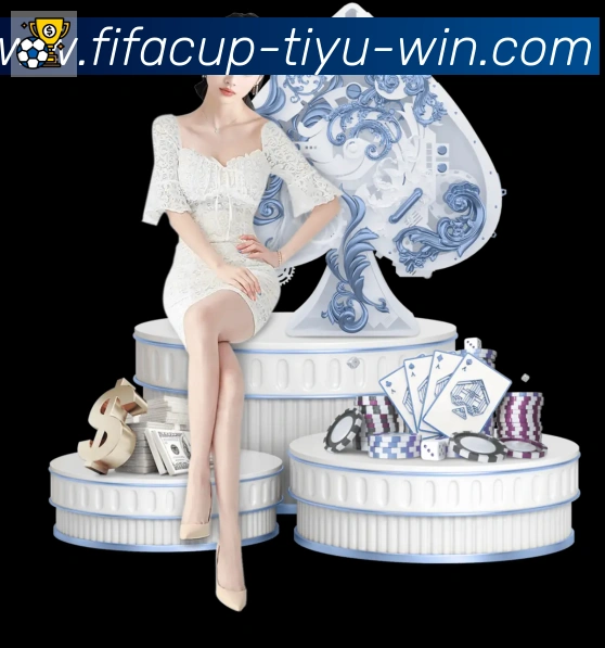 FIFA世界杯下注入口荣誉